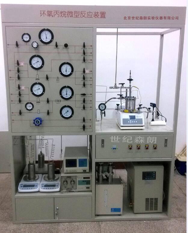 連續(xù)反應裝置(圖1) 連續(xù)反應裝置(圖1)