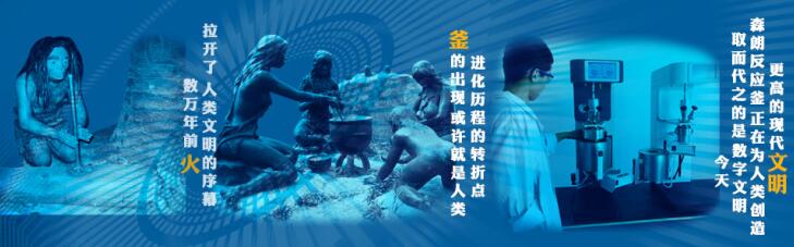 催化氫化反應(yīng)安全操作經(jīng)驗(yàn)原則(圖1)