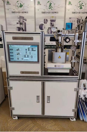 2020中國(guó)化工學(xué)會(huì)科技創(chuàng)新大會(huì)開幕了！(圖3)