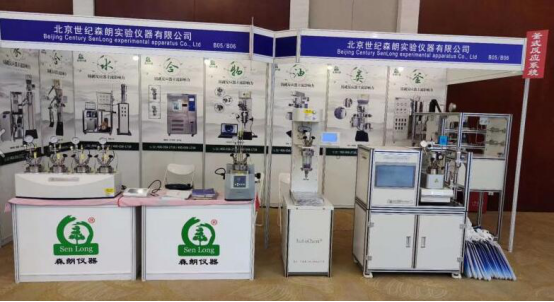 開(kāi)啟式高壓反應(yīng)釜反應(yīng)系統(tǒng)(圖1)