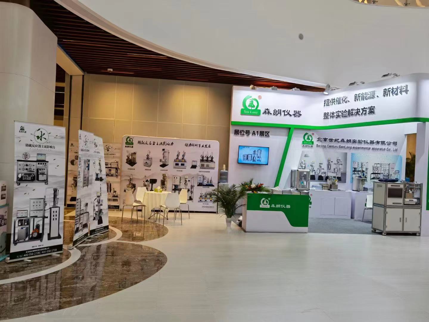 第21屆全國分子篩學術會(圖3)